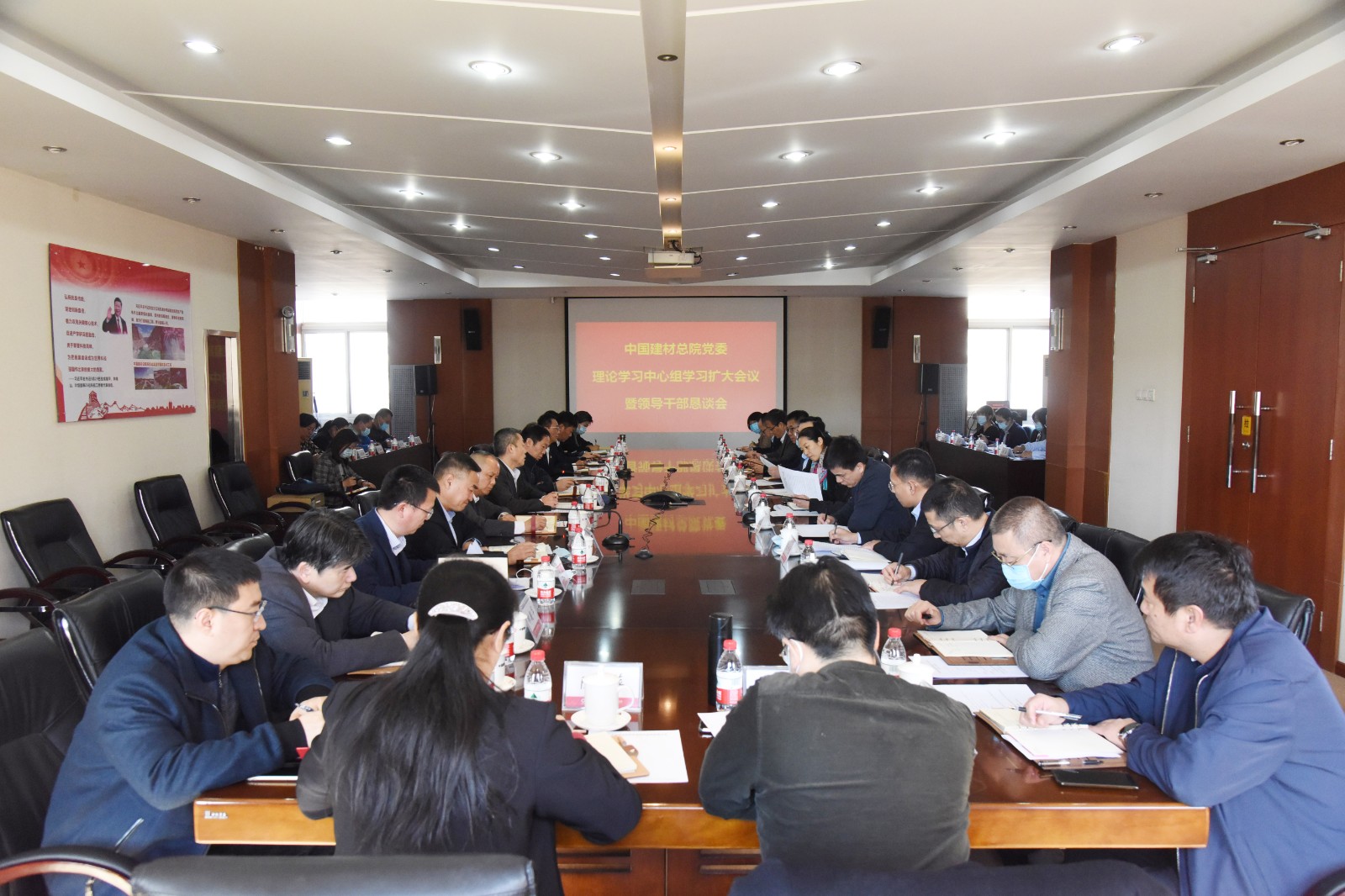 20210222海洋之神总院党委召开理论中心组学习扩大会暨向导干部恳谈会1.jpg