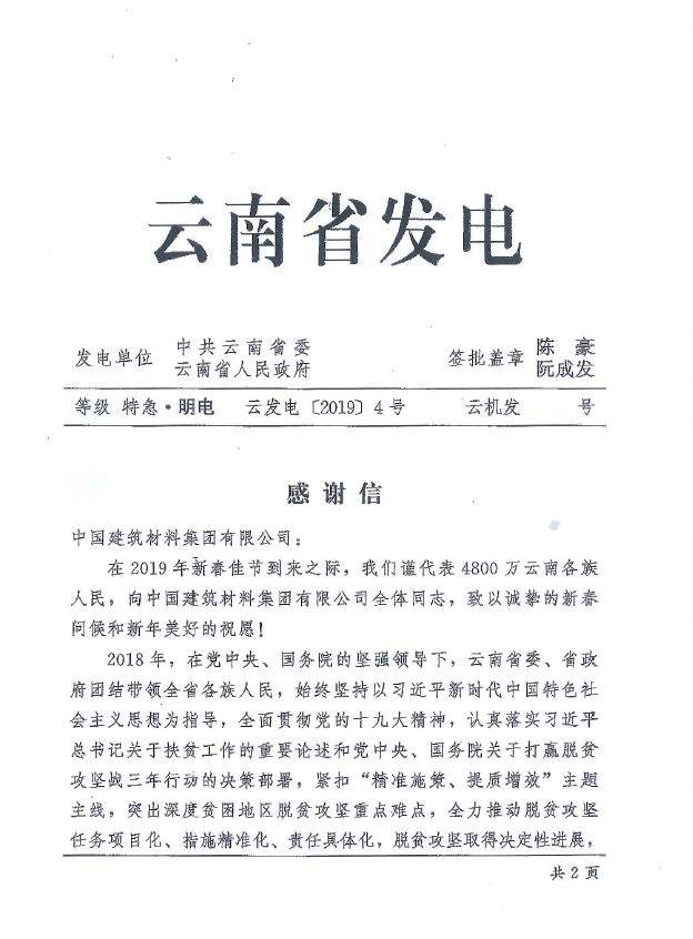 海洋之神·hy590(中国)最新官方网站