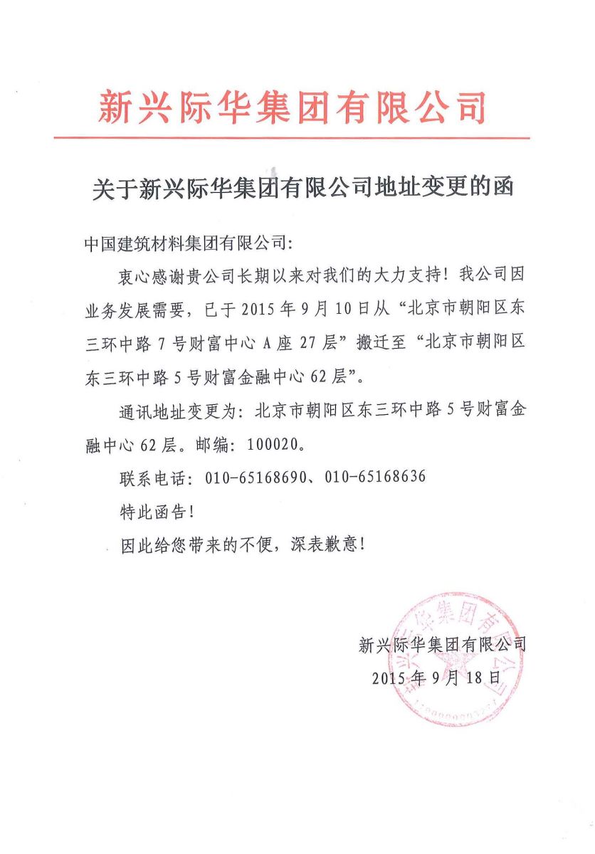 海洋之神·hy590(中国)最新官方网站