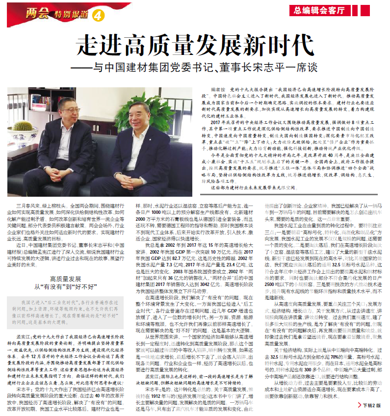 海洋之神·hy590(中国)最新官方网站