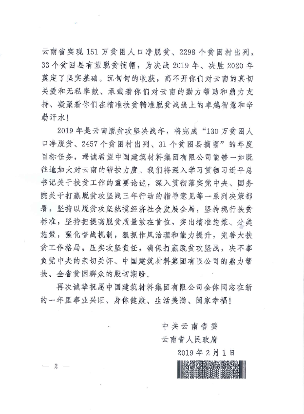 海洋之神·hy590(中国)最新官方网站