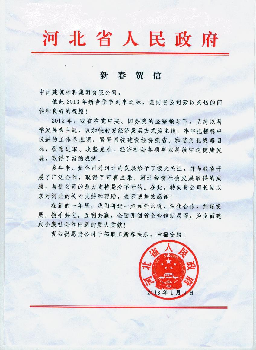 海洋之神·hy590(中国)最新官方网站