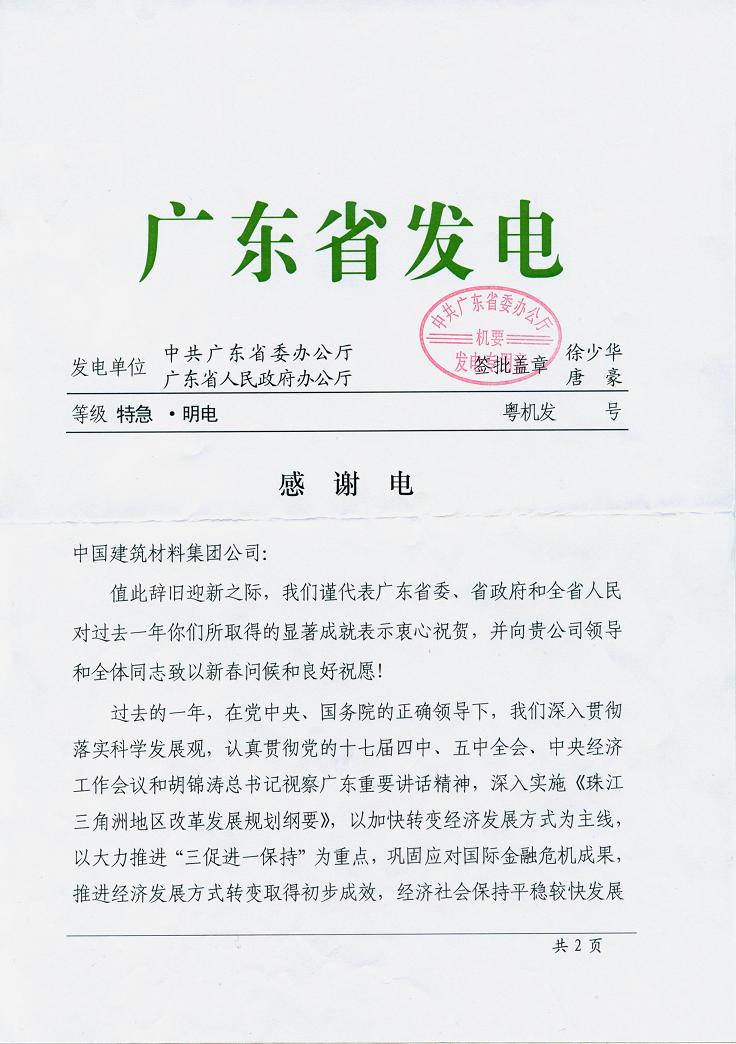 海洋之神·hy590(中国)最新官方网站