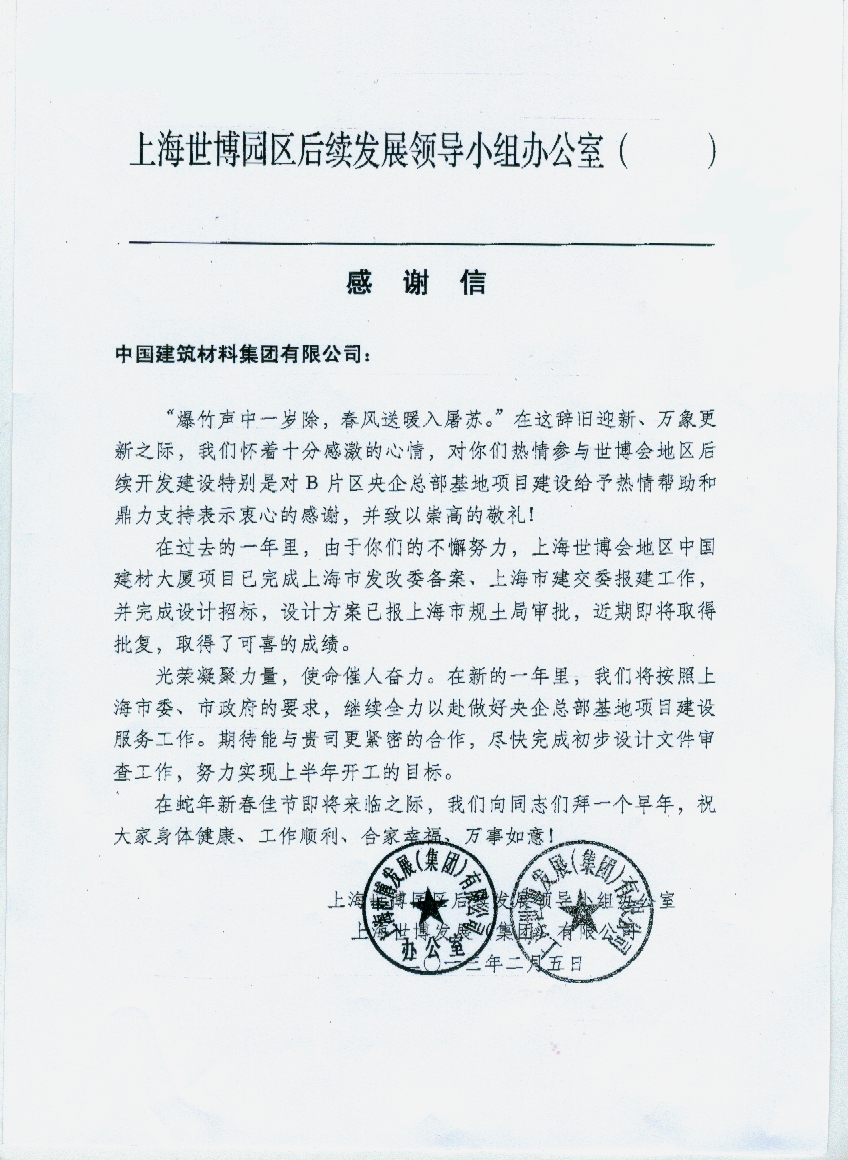 海洋之神·hy590(中国)最新官方网站