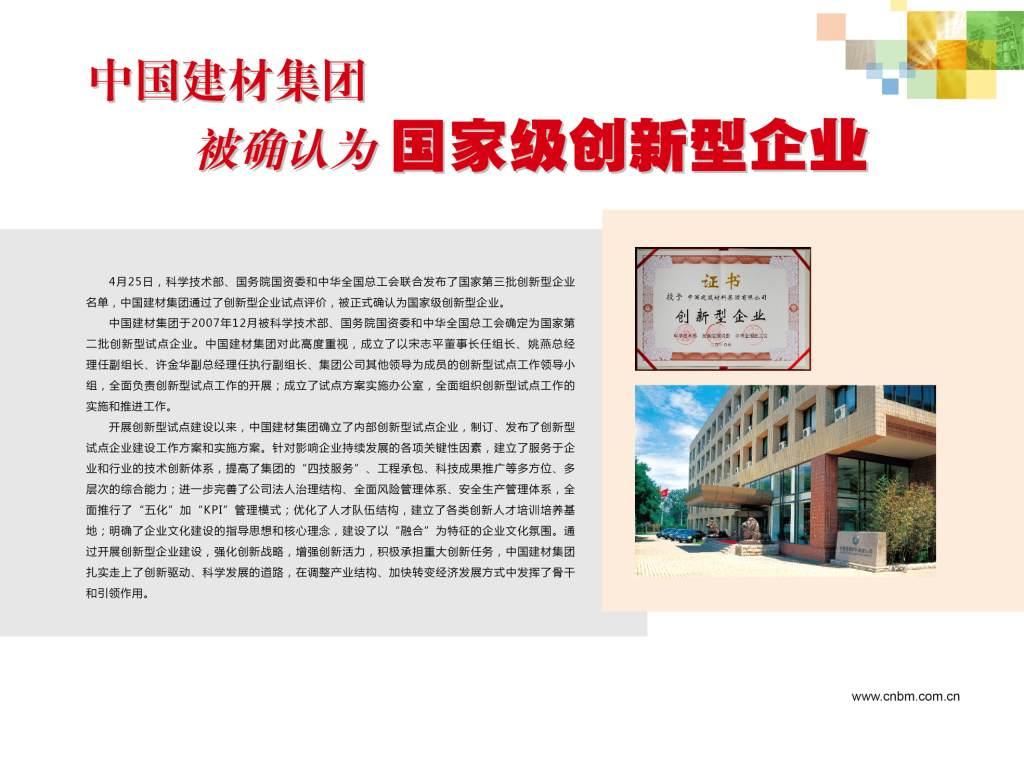 海洋之神·hy590(中国)最新官方网站