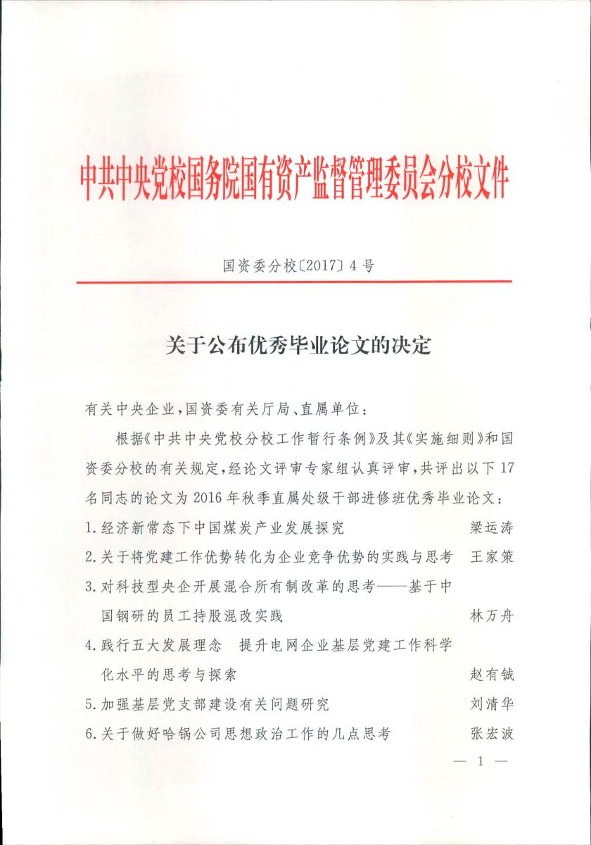 海洋之神·hy590(中国)最新官方网站