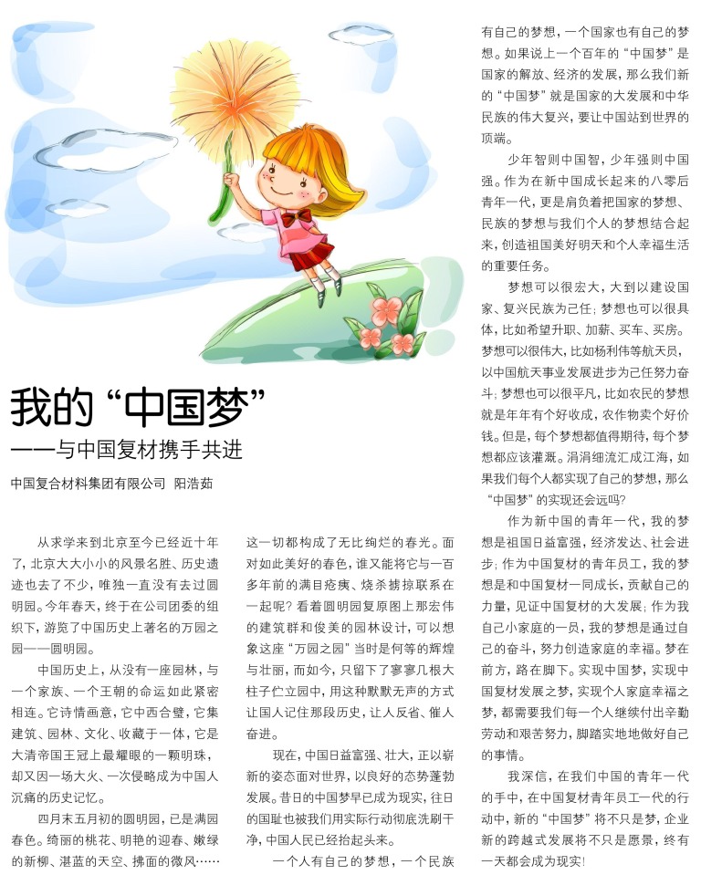 海洋之神·hy590(中国)最新官方网站