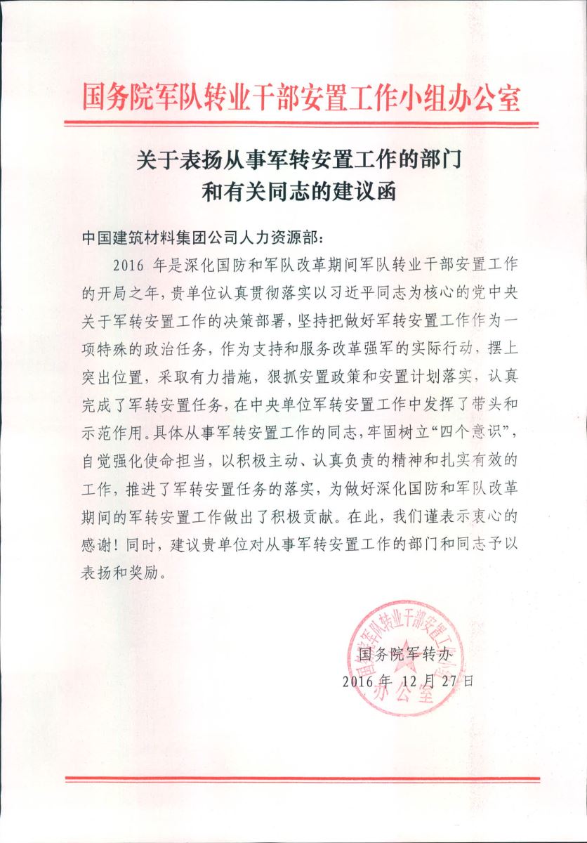 海洋之神·hy590(中国)最新官方网站