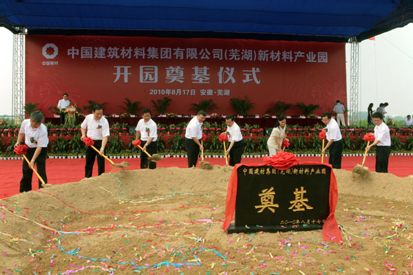 海洋之神·hy590(中国)最新官方网站