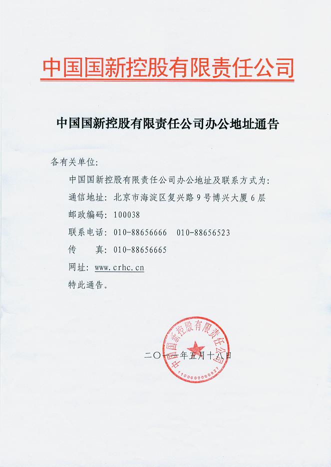 海洋之神·hy590(中国)最新官方网站