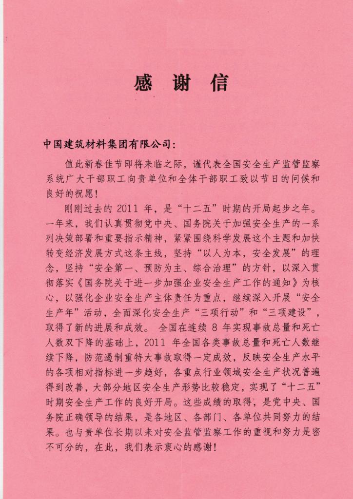 海洋之神·hy590(中国)最新官方网站