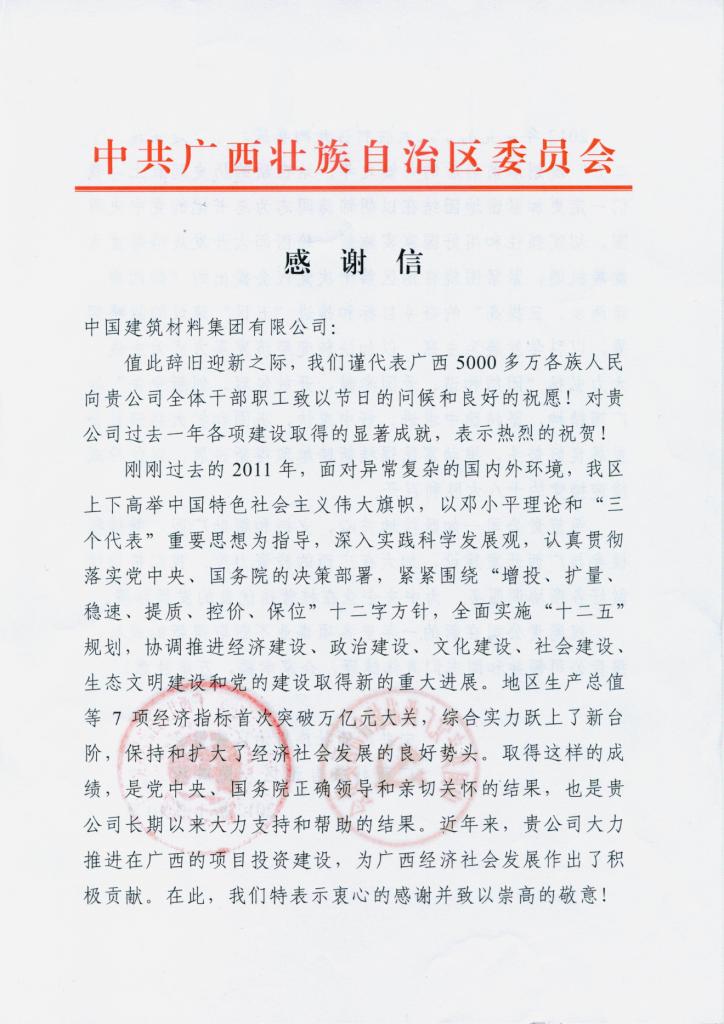 海洋之神·hy590(中国)最新官方网站