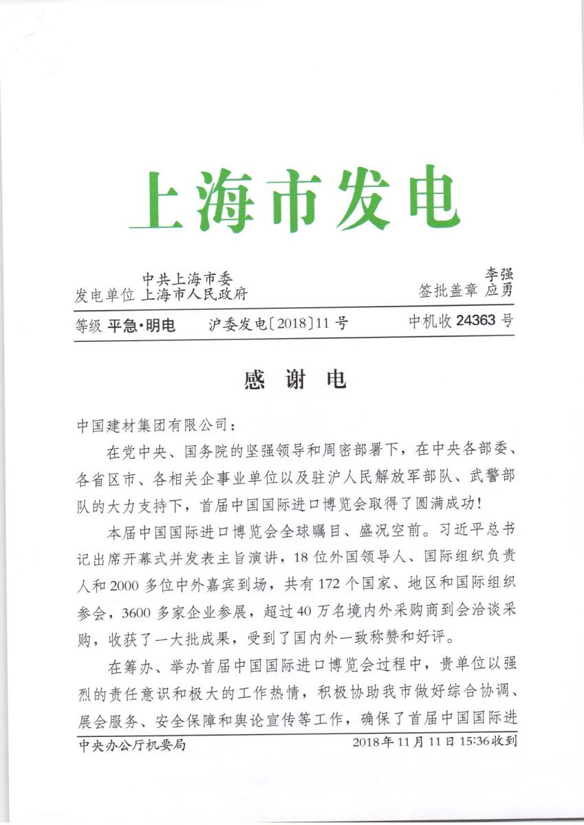 海洋之神·hy590(中国)最新官方网站