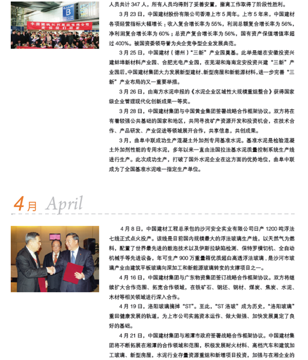 海洋之神·hy590(中国)最新官方网站