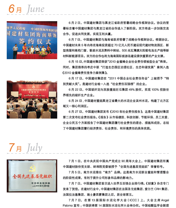 海洋之神·hy590(中国)最新官方网站