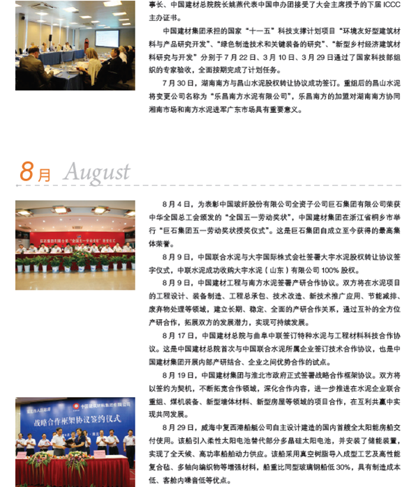 海洋之神·hy590(中国)最新官方网站