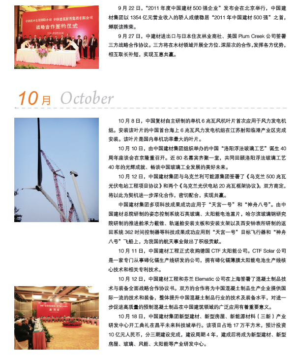海洋之神·hy590(中国)最新官方网站