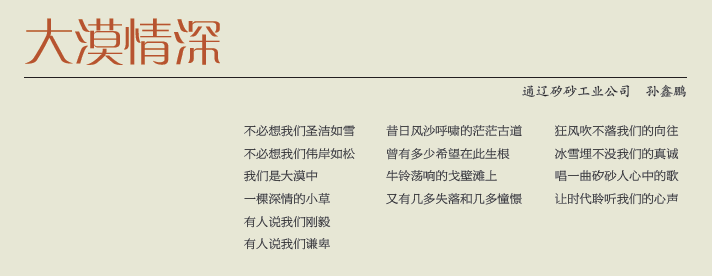 海洋之神·hy590(中国)最新官方网站