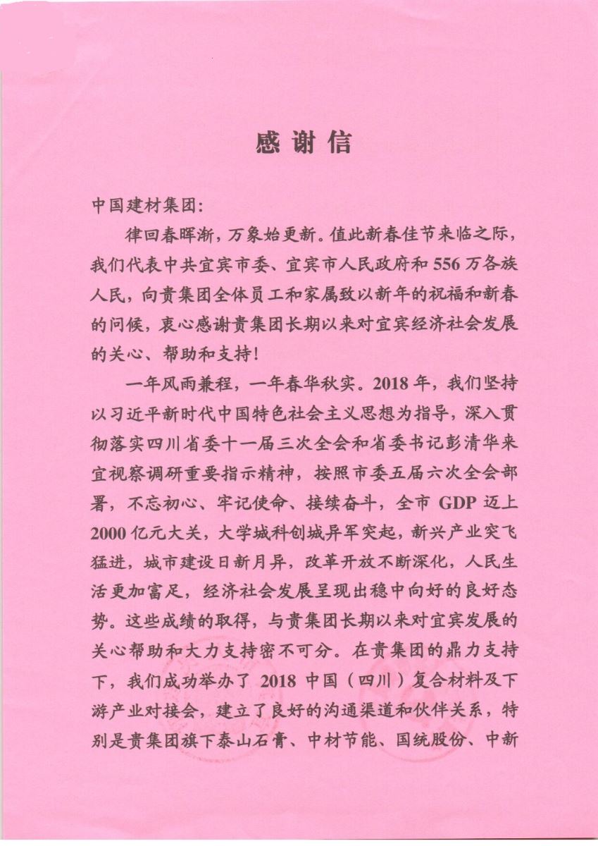 海洋之神·hy590(中国)最新官方网站