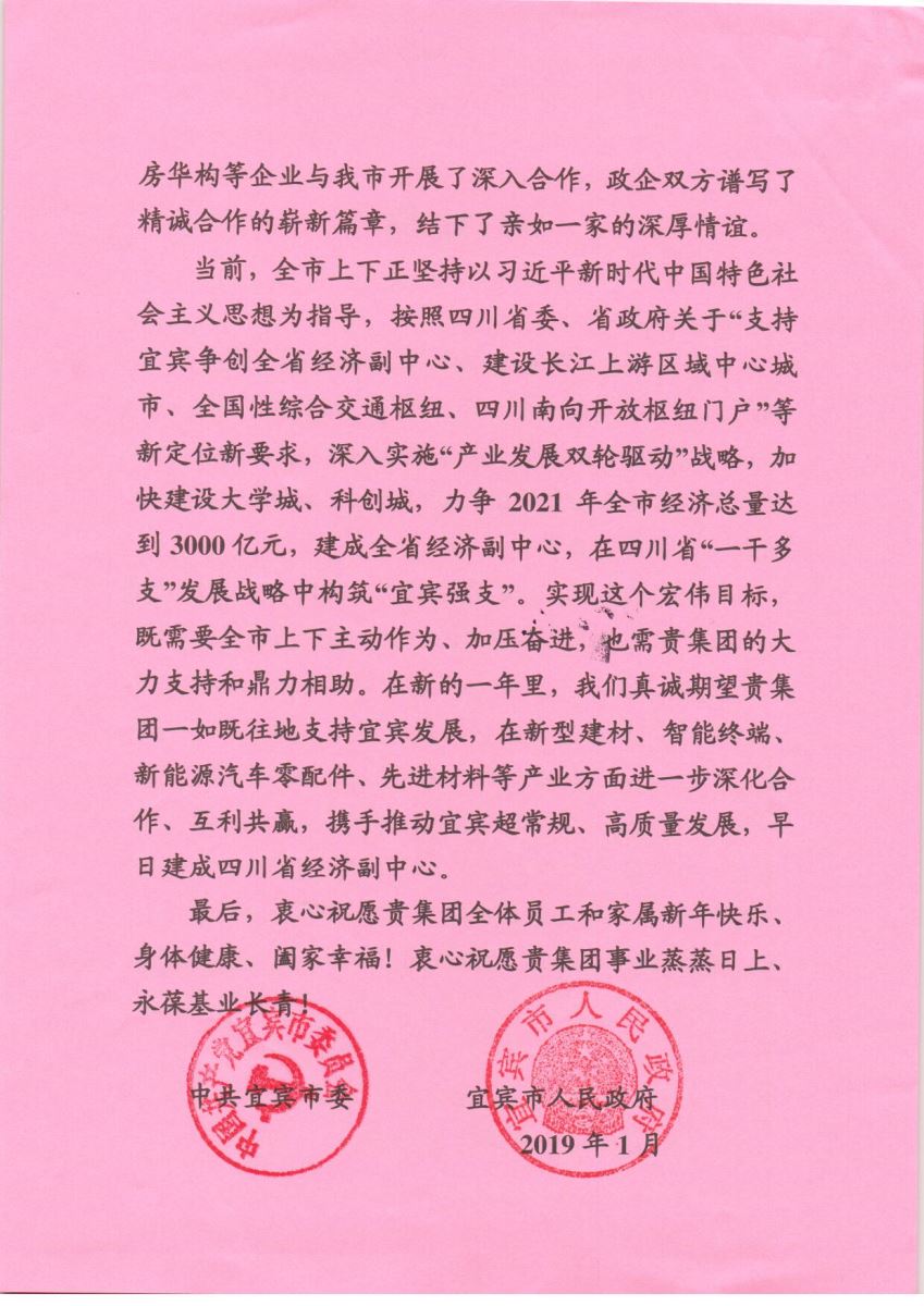 海洋之神·hy590(中国)最新官方网站
