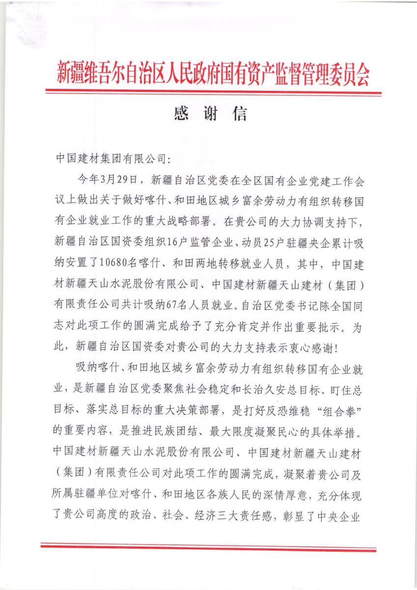 海洋之神·hy590(中国)最新官方网站