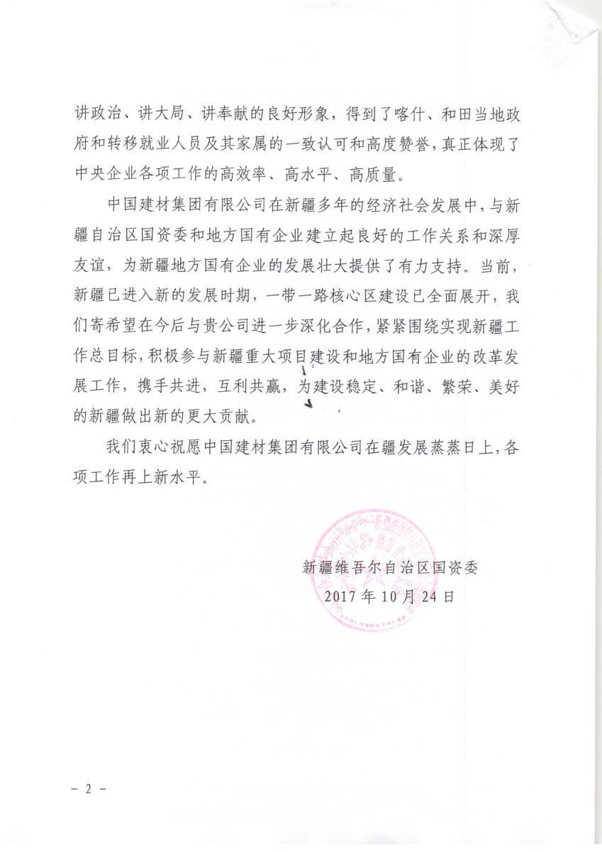 海洋之神·hy590(中国)最新官方网站