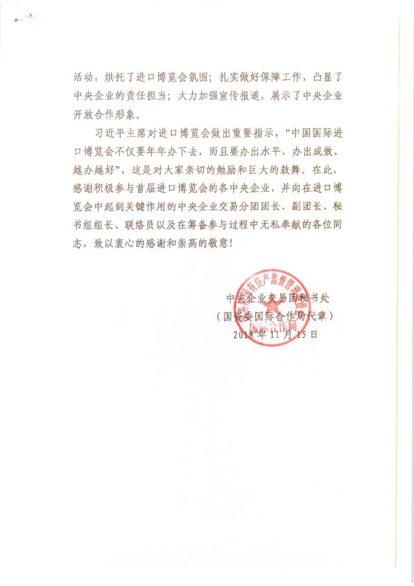 海洋之神·hy590(中国)最新官方网站