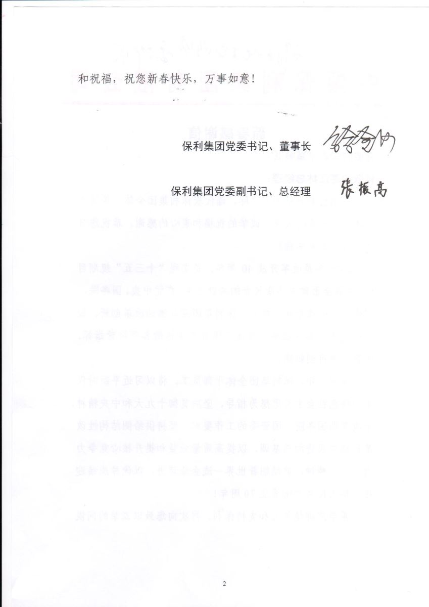 海洋之神·hy590(中国)最新官方网站