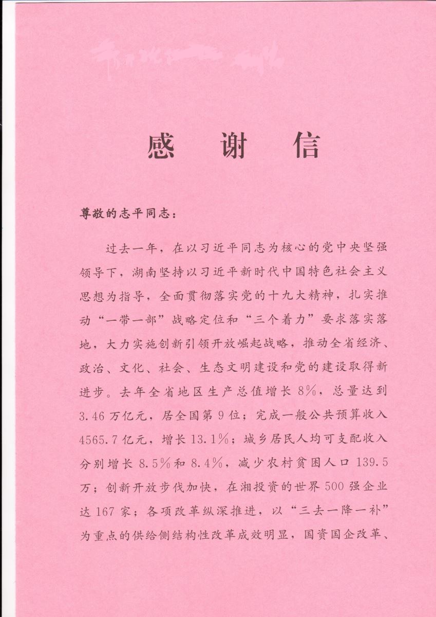 海洋之神·hy590(中国)最新官方网站