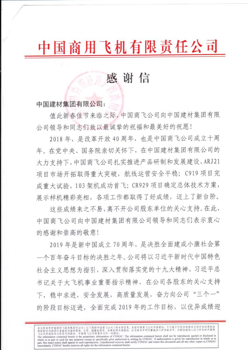 海洋之神·hy590(中国)最新官方网站