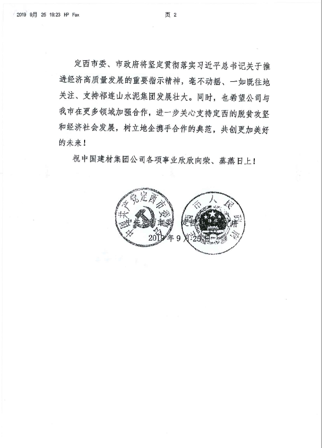 海洋之神·hy590(中国)最新官方网站