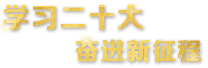 海洋之神·hy590(中国)最新官方网站