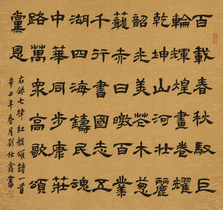 海洋之神·hy590(中国)最新官方网站