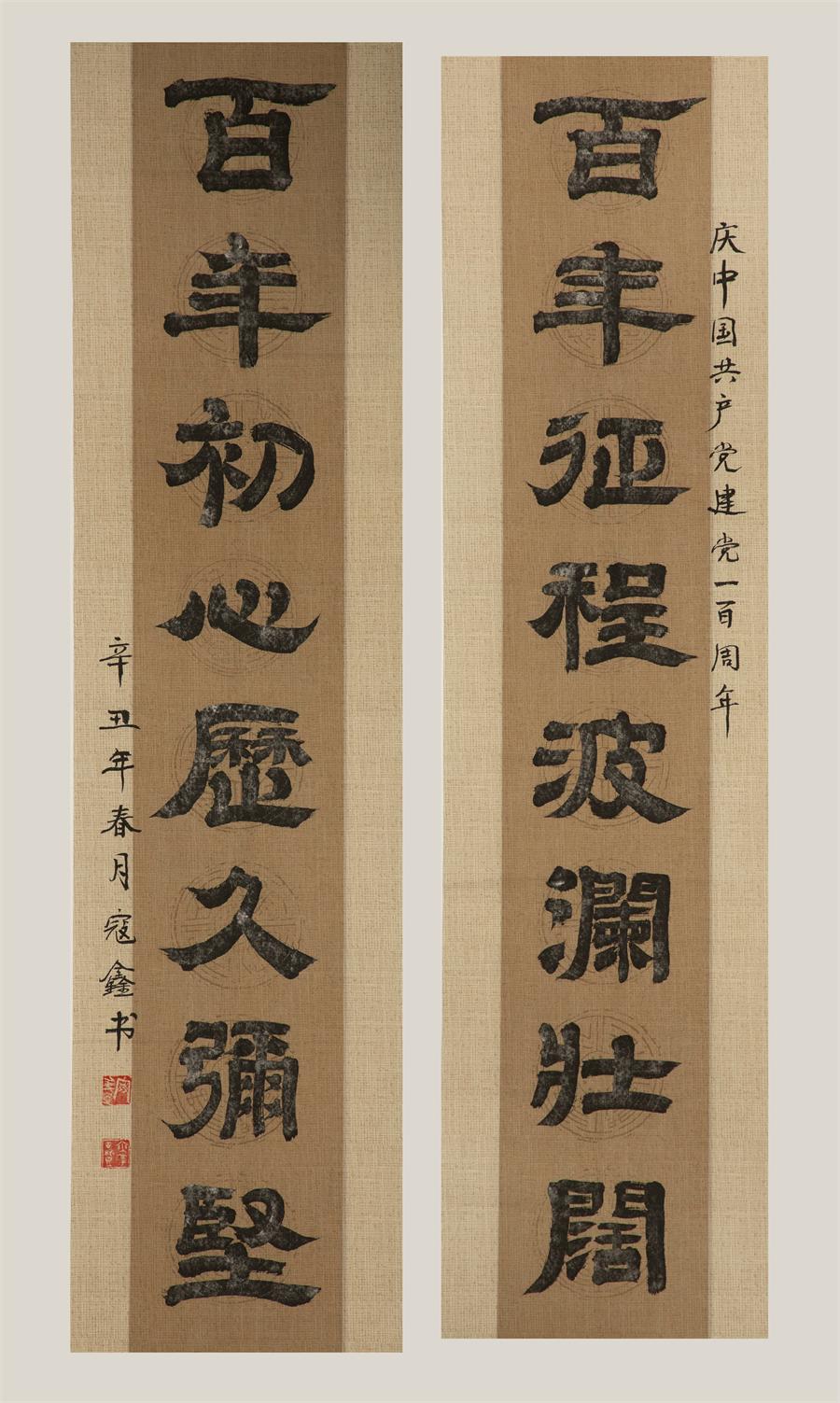海洋之神·hy590(中国)最新官方网站