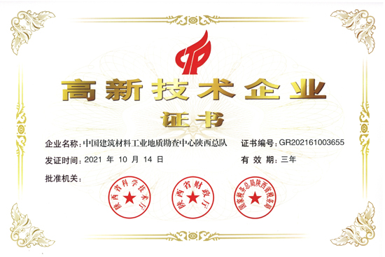 海洋之神·hy590(中国)最新官方网站