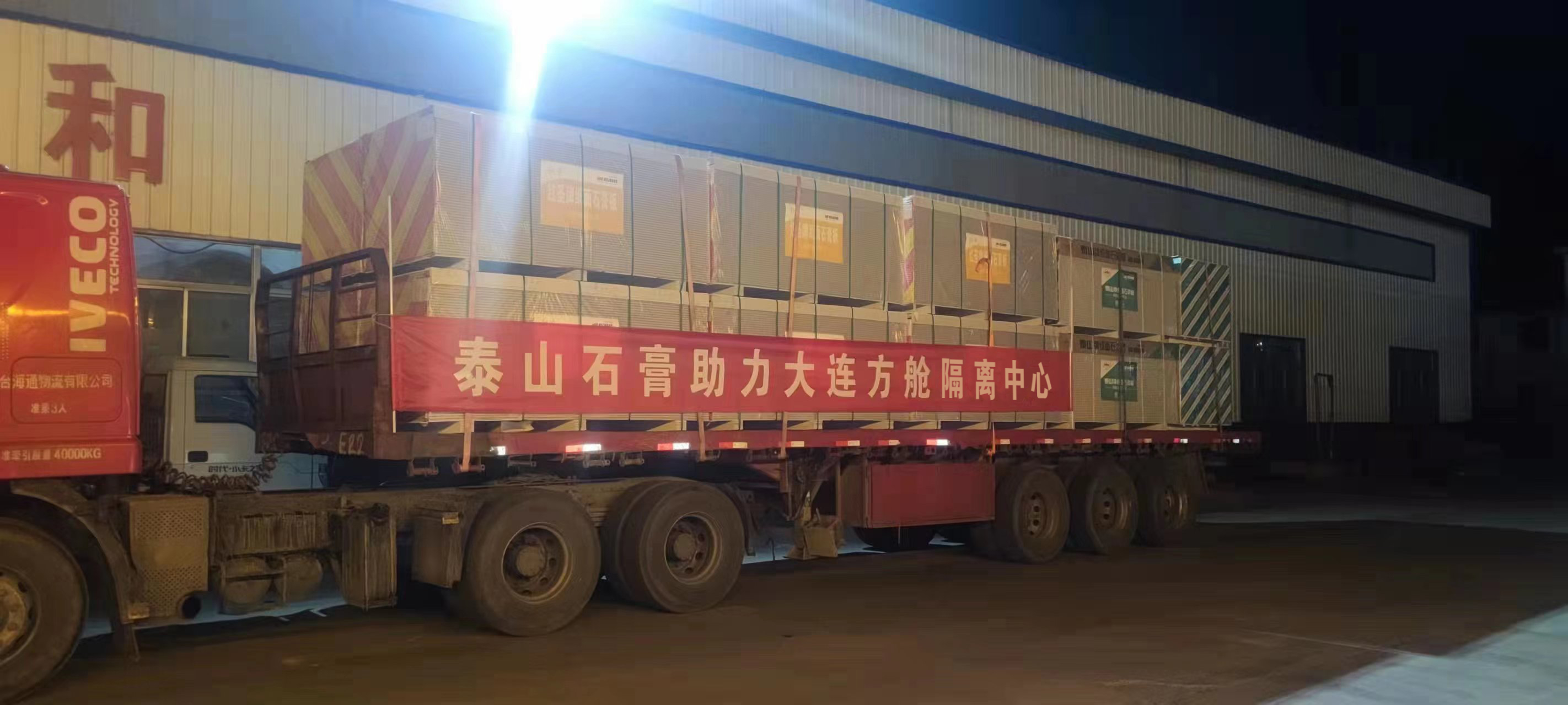 海洋之神·hy590(中国)最新官方网站