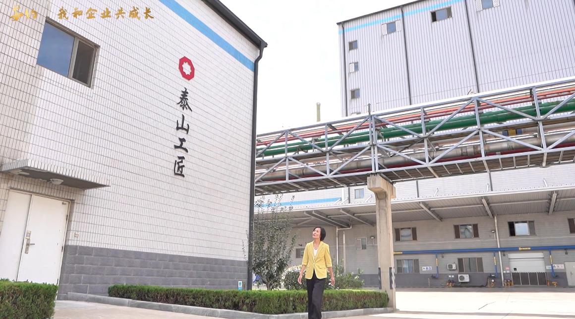 《茹约·我和企业共生长》第3期对话泰玻全国劳；竦谜呶鹿阌