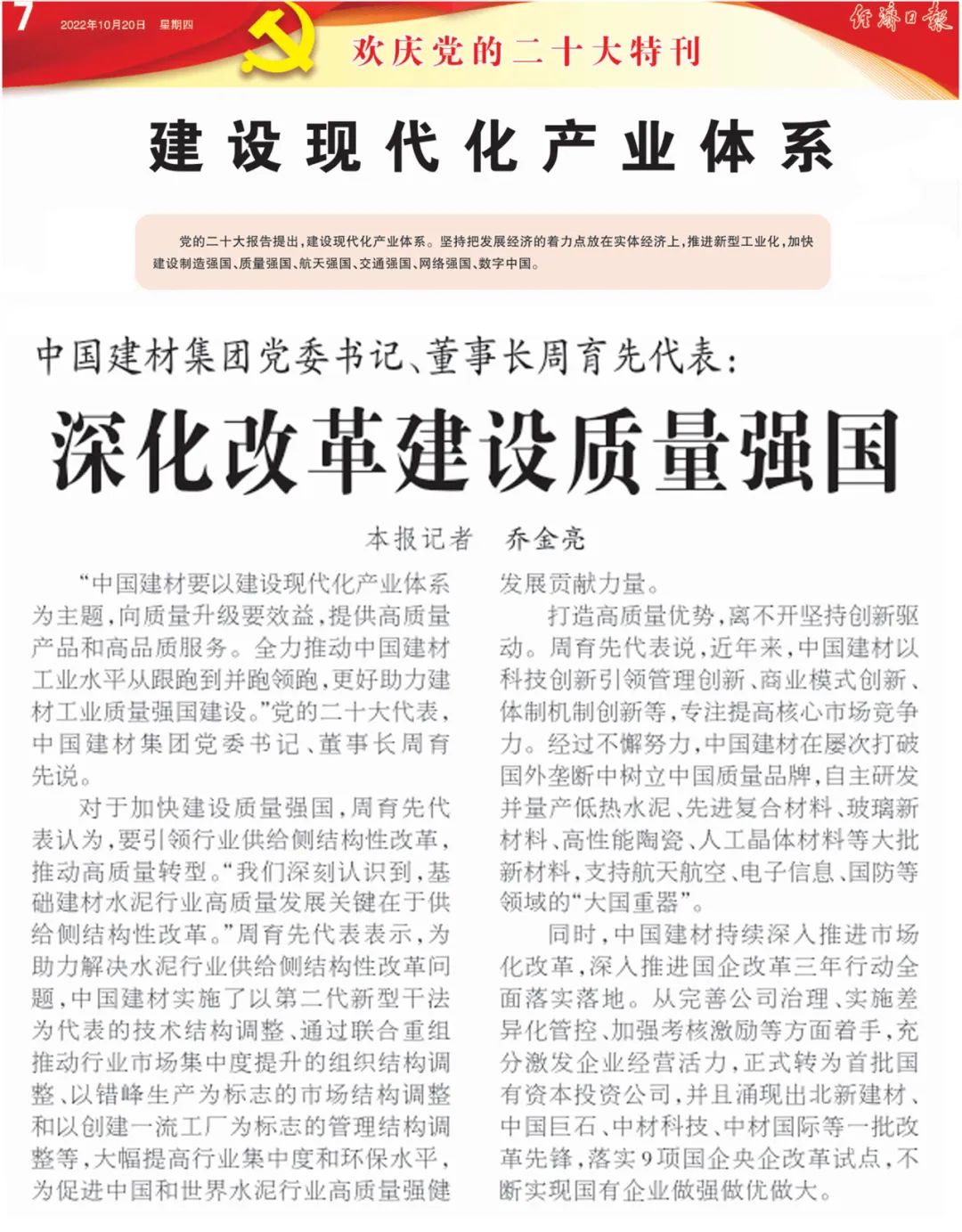 海洋之神·hy590(中国)最新官方网站