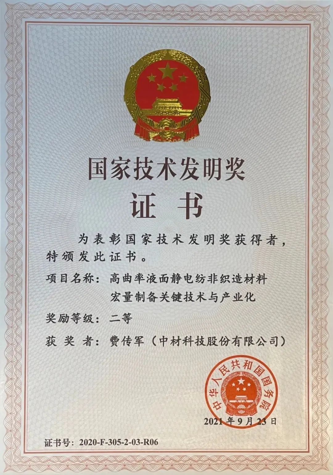 海洋之神·hy590(中国)最新官方网站